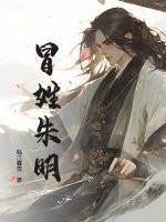 上海市姓朱什么明领导