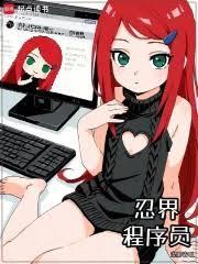 红楼我的人生模拟器