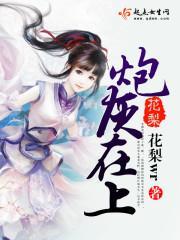 炮灰在线争宠[慢穿