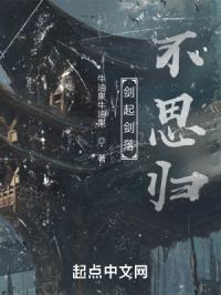 剑起刀落是成语吗