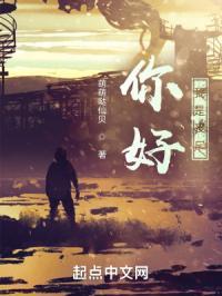 我是丧尸怎么了