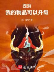 我的西游送万元充值