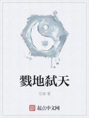 杀戮地带什么意思