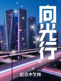 向光行共潮生最经典十句话