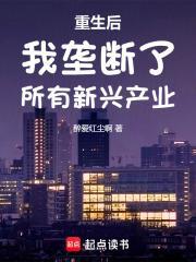 重生大学里的亿万富翁是哪个