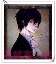 混在一起的成语