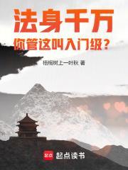 你管这叫入门级