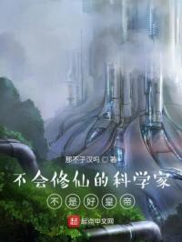 星空圣主之人族崛起免费阅读