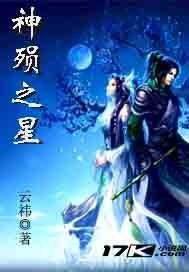 神陨碎片任务怎么做