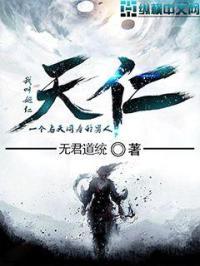 天仁矿业集团有限公司