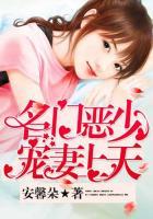 名门恶女全文免费阅读全文