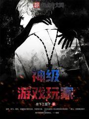 永生到底能不能实现