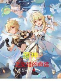 废墟图书馆丢弃书页