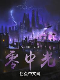 侦探日记结局解析