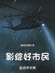 影综好市民搬砖的海鲜