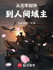 掌教真人是什么意思