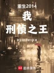 导演的艺术就是搞钱大结局