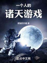 一个人开发游戏难吗