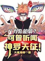 力量异能弱我一秒一个技能点