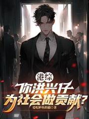 洪兴在香港地位