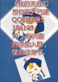 无限影视穿越之旅