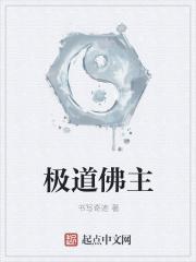 极道主夫图片
