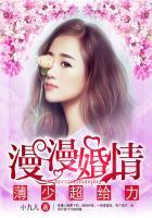 薄少追妻路漫漫全文免费阅读薄行止