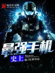 史上最强手机摄影诺基亚808感应器300dpi