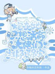 炮灰她只想暴富穿书