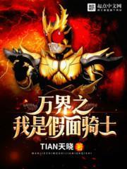 假面骑士之我是genm