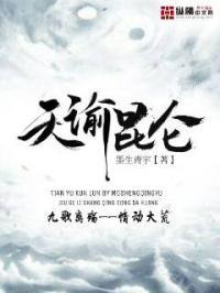 天谕新手委托课堂展示二昆虫