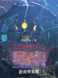 我看今天谁唱的