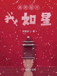 夜夜流光相皎洁什么意思