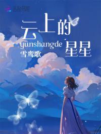 易少的心尖宠完整版