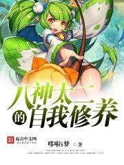 二次元黄毛系统起点