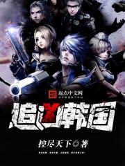 追凶韩国电影
