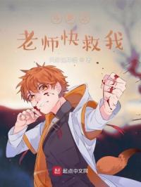 斗罗之我的老师是教皇