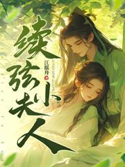 穿成大龄通房后杨令微