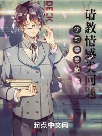 她总是有求必应