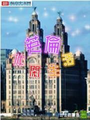 英伦休闲鞋男鞋子图片