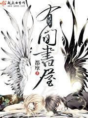 有间书屋老板阅读感言