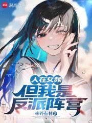 人在玄幻当反派