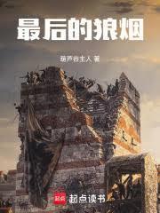 抗战重整山河长风