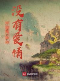 末法时代是不是真的