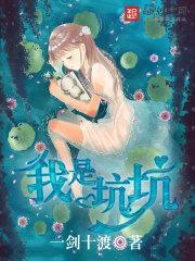 坑爹哥解说我是一只僵尸