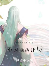 我真的没想当咸鱼漫画