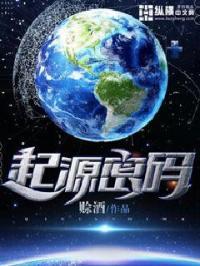 起源游戏开始怎么获得激活码?