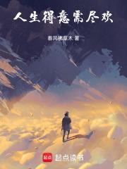 同学妈妈一起在外地