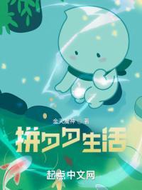 拼夕夕在线购物网站