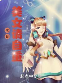 末日美女系统类